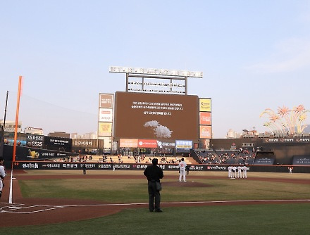 헤드라인 썸네일