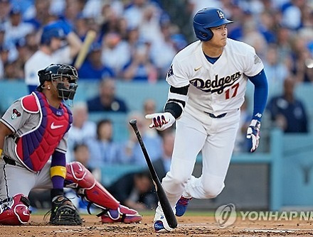 헤드라인 썸네일