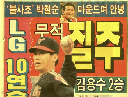 헤드라인 썸네일