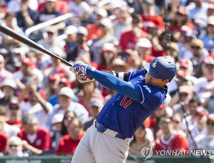 헤드라인 썸네일