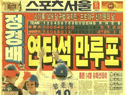 헤드라인 썸네일