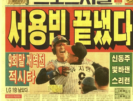 헤드라인 썸네일