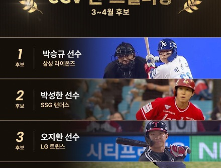 헤드라인 썸네일