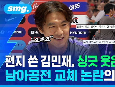 헤드라인 썸네일