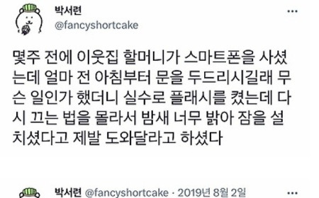 썸네일 이미지