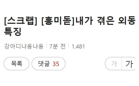 썸네일 이미지