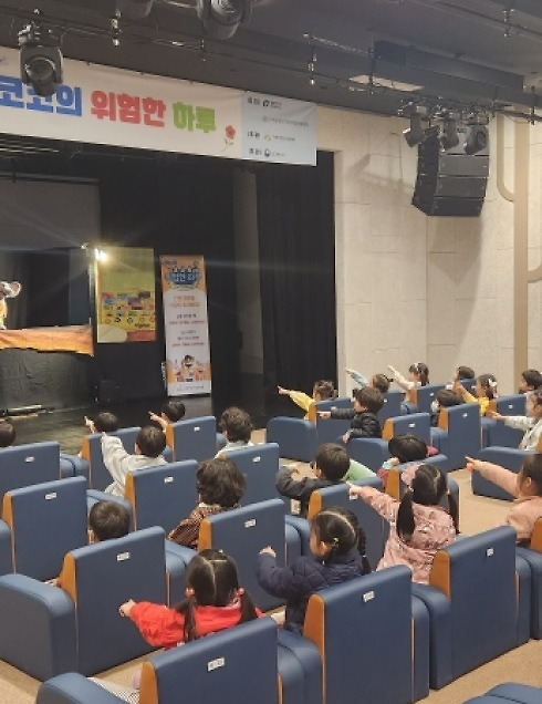 서울 광진구육아종합지원센터, 어린이집안전공제회와 함께 안전인형극 개최