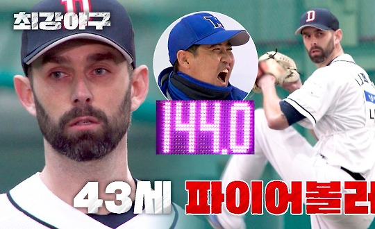 (뜨헉) 43세 파이어볼러 니퍼트, '144km/h' 최고 구속 달성 | JTBC 240422 방송
