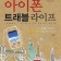 프로필 사진