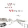 프로필 사진