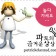 프로필 사진