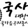 프로필 사진