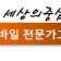 프로필 사진
