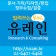 프로필 사진