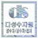 프로필 사진