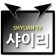 프로필 사진