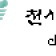 프로필 사진