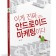 프로필 사진