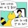 프로필 사진