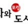 프로필 사진