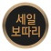 프로필 사진
