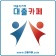 프로필 사진