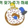 프로필 사진
