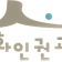 프로필 사진