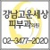 프로필 사진