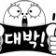프로필 사진