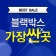 프로필 사진