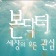 프로필 사진