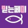 프로필 사진