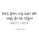 프로필 사진
