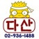 프로필 사진