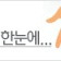 프로필 사진