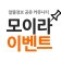 프로필 사진