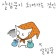 프로필 사진