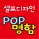프로필 사진
