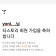 프로필 사진