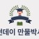 프로필 사진