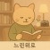 프로필 사진