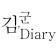 프로필 사진