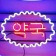 프로필 사진