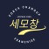 프로필 사진