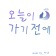 프로필 사진
