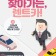 프로필 사진
