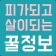 프로필 사진