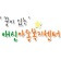 프로필 사진