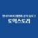 프로필 사진